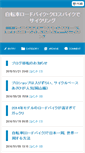 Mobile Screenshot of bike.ewarrant.net